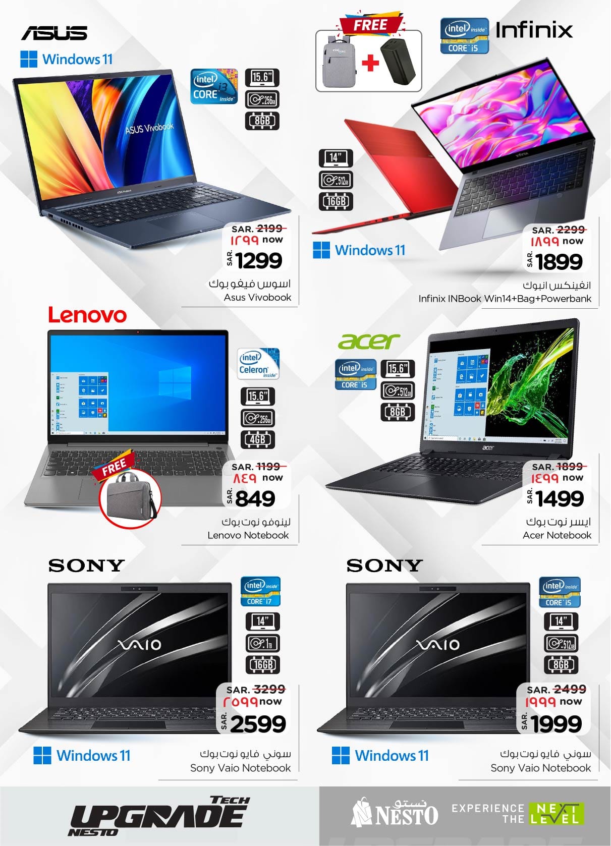 nesto offers from 25dec to 7jan 2025 عروض نستو من 25 ديسمبر حتى 7 يناير 2025 صفحة رقم 20